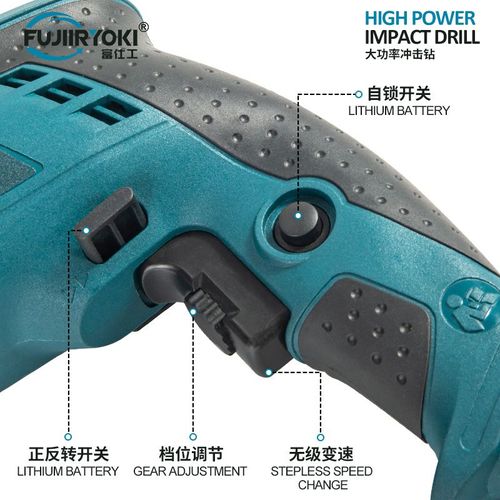 960w industrial high power dual-purpose percussion drill drill