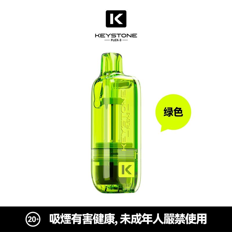 鐵石KEYSTONE專屬透明可視空倉