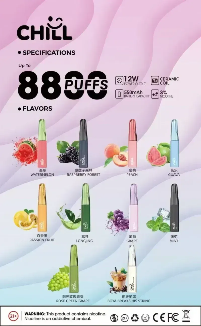 CHILL鴨嘴獸8800大容量一次性電子煙，多元口味隨你挑！ ILIA糖果雲煙館
