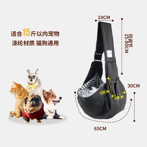 🐾 Sac Bandoulière pour Chat & Chien |