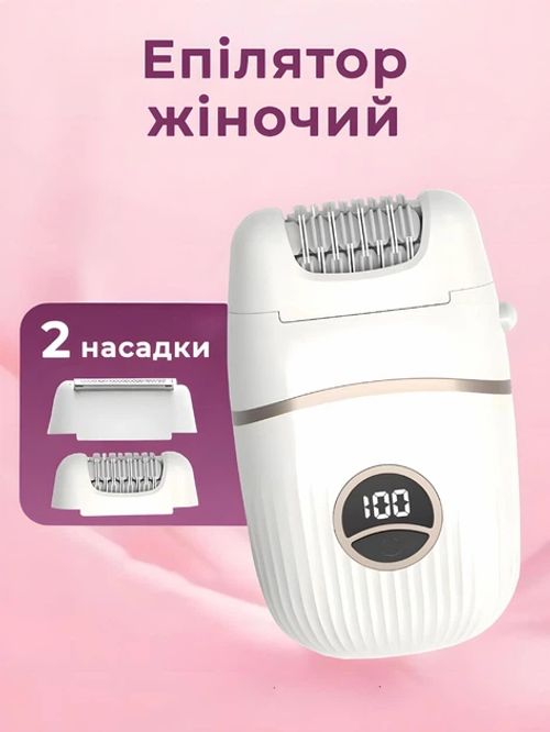 ✨Épilateur électrique 2 en 1 sans fil pour femme COD