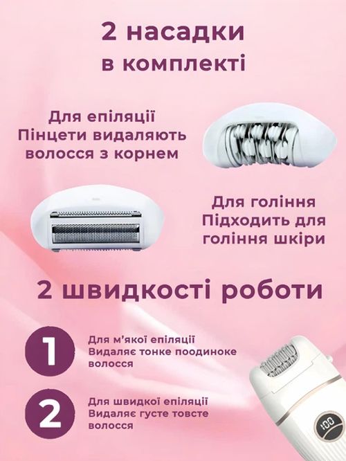 ✨Épilateur électrique 2 en 1 sans fil pour femme COD