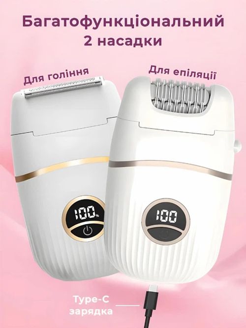 ✨Épilateur électrique 2 en 1 sans fil pour femme COD