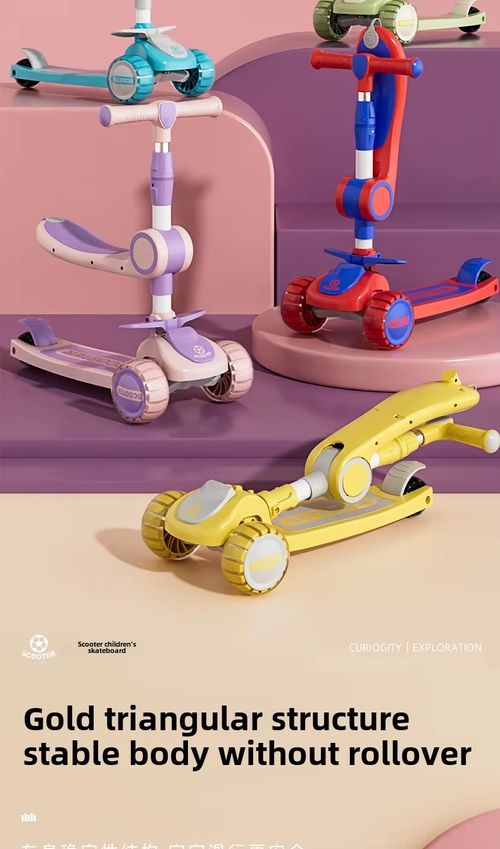 Kids' Scooter