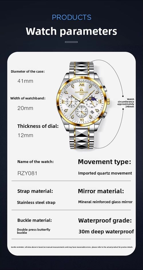 Quartz Watch（gold white）