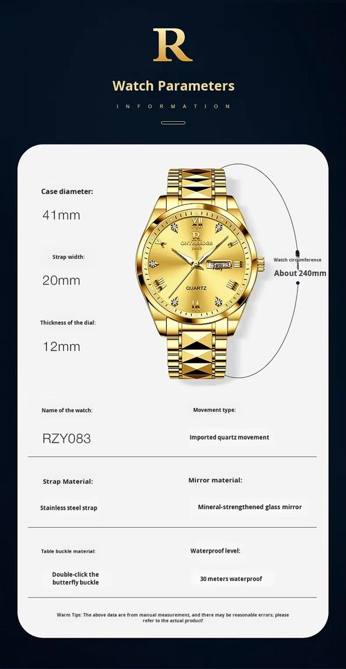 Watches