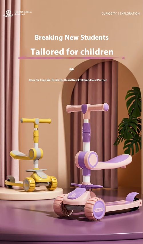 Kids' Scooter