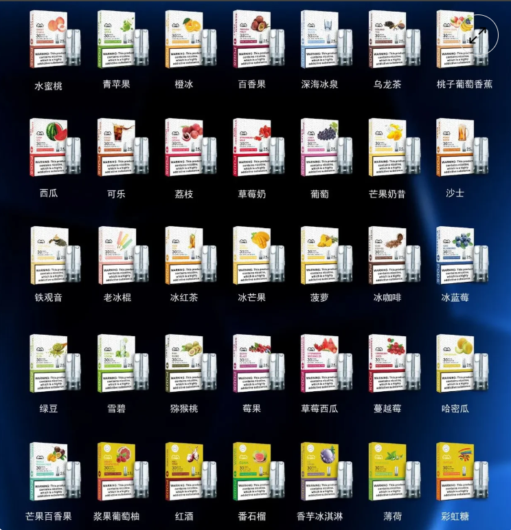 LANA煙彈 Relx一代主機通用 3顆裝 ILIA糖果雲煙館