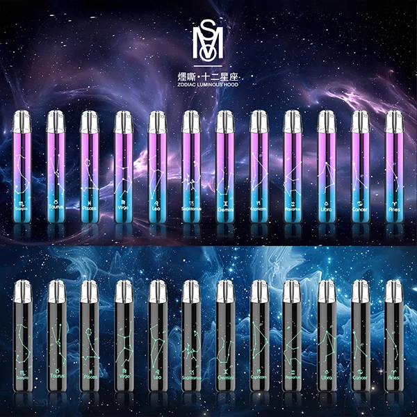 MSO爅嘶十二星座主機炫彩發光一代全兼容台灣現貨正品