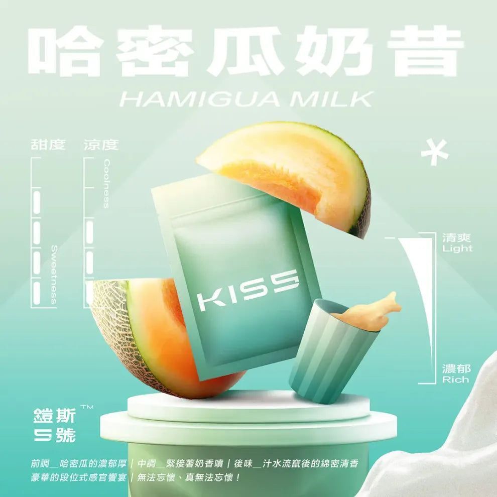 Kiss鎧斯5號菸彈多口味頂級優質一代通用台灣現貨正品