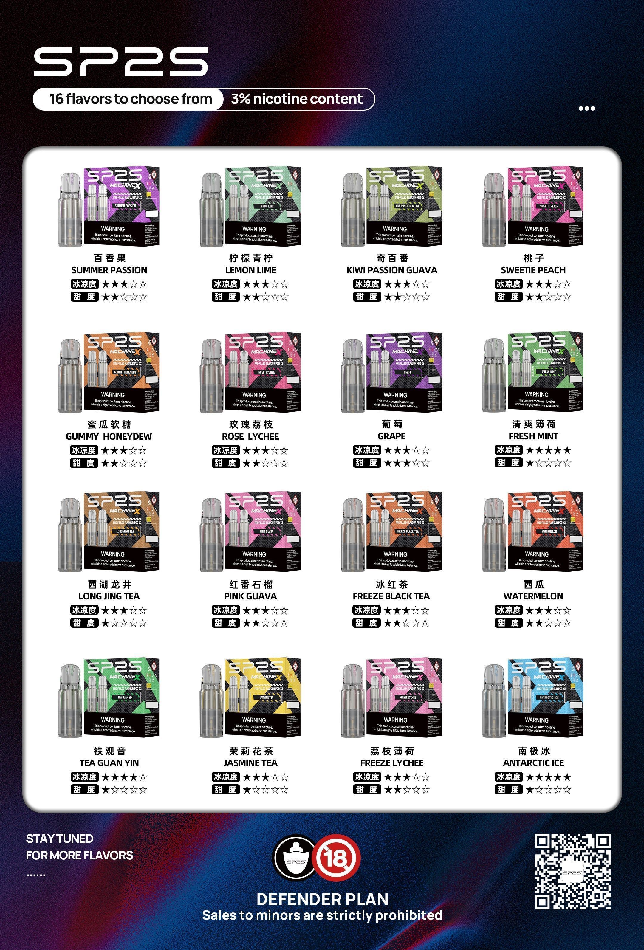 SP2MAX菸彈16種口味4ml兩顆裝買五送原廠主機台灣現貨正品