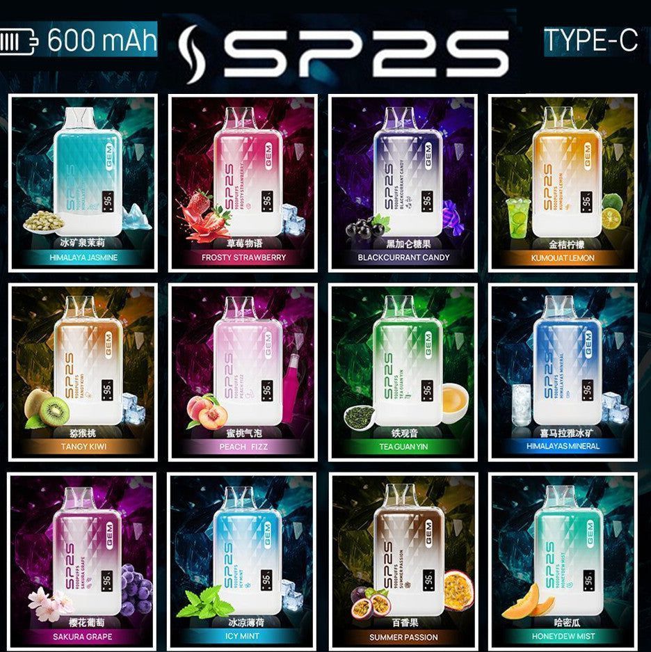 SP2S思博瑞9000口超大容量一次性電子菸台灣現貨正品