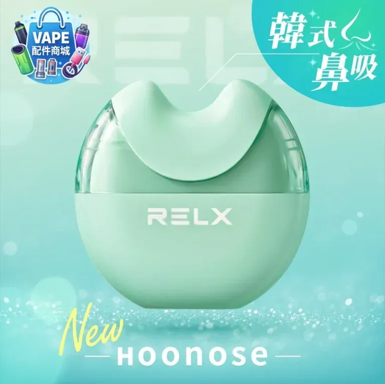 密封結構加上適配明確，RELX替煙棒 悅刻 Hoonose 鼻吸 提神醒腦戒煙神器 快速出貨更適合穩定日用｜搭配評估參考