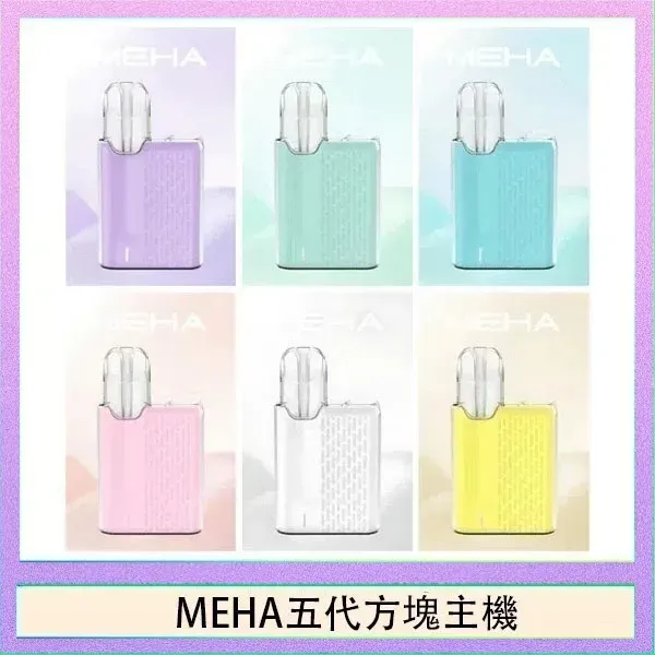 結構做工搭配補電便利，魅嗨MEHA ANGEL 五代方塊主機走實用質感路線｜搭配評估參考