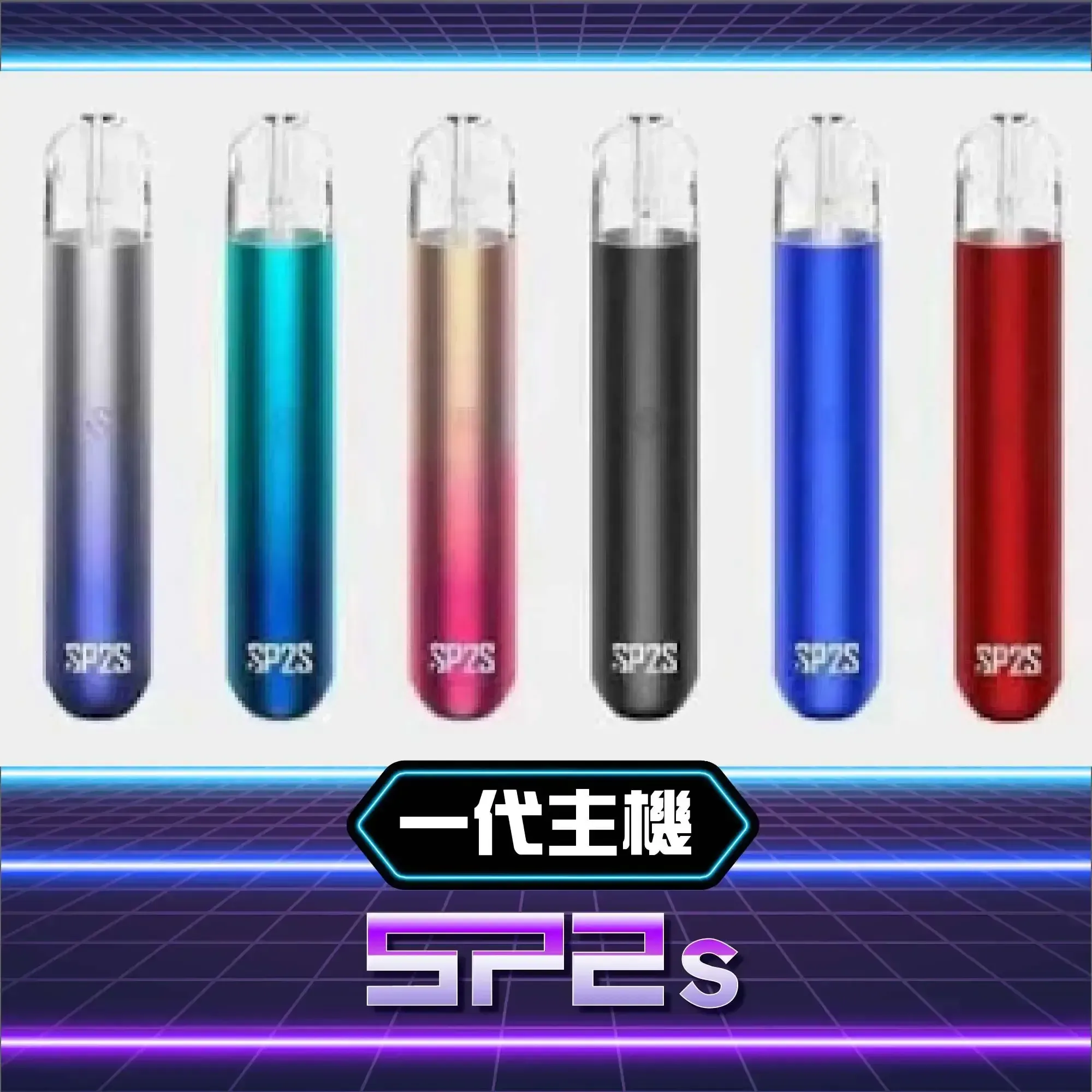 SP2S思瑞博主機 經典款配合14色現貨，通勤外出與備機輪替都順手｜搭配評估參考