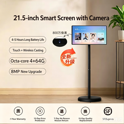 21-inch adjustable, portable TV    computer （Black）