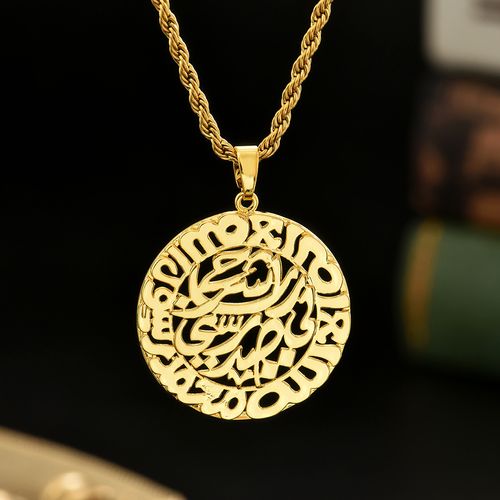 Vintage Muslim Islam Allah Pendant  Silver Plated Gold Color Ice Out Chain Necklace 02