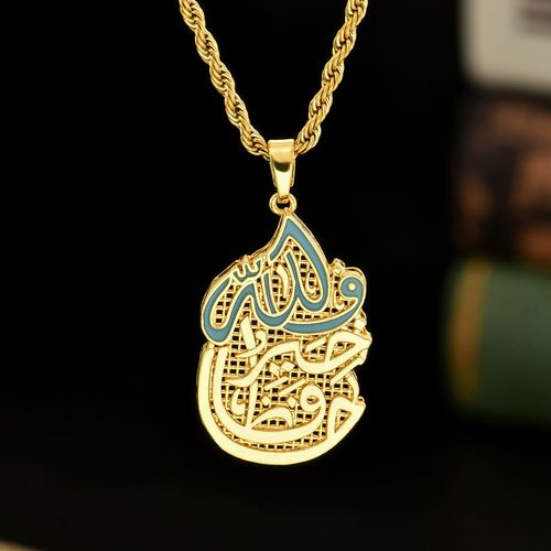Vintage Muslim Islam Allah Pendant  Silver Plated Gold Color Ice Out Chain Necklace 06