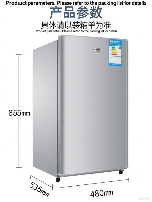 Small household mini energy-saving refrigerator