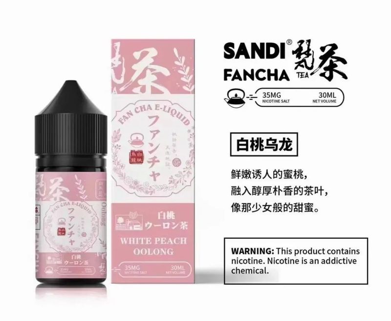 热卖！日本原装 30ml 35mg 丁盐配方梵茶烟油，茶系独特风味现货速发