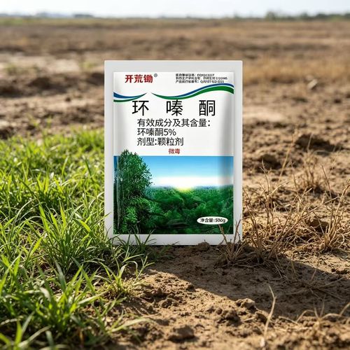 Herbicide with cyclohexazinone formula available in granule and powder forms. It clears wasteland, removes bamboos, eliminates weeds and cures plant root rot, widely used for farmland and garden maintenance, free shipping and cash on delivery.