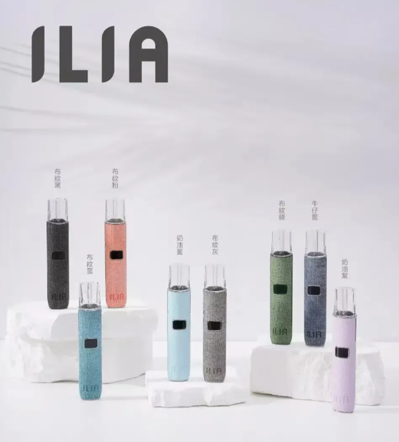 ILIA哩啞高品质布紋主機霧化桿，适配RELX一代通用SP2S煙彈，強效防刮耐磨，官方正品！