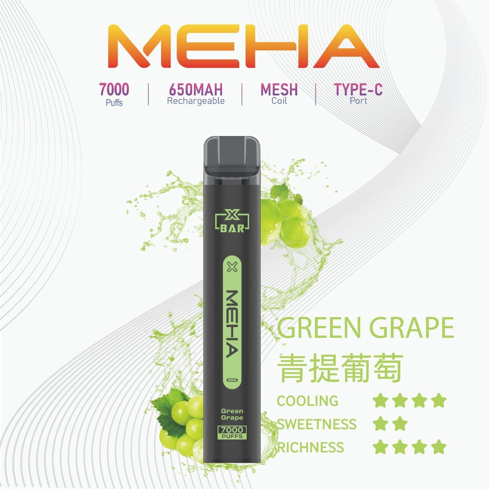 MEHA XBAR 小黑條 7000 Puffs 一次性電子煙｜拋棄式小煙 大容量多口味｜台灣正品