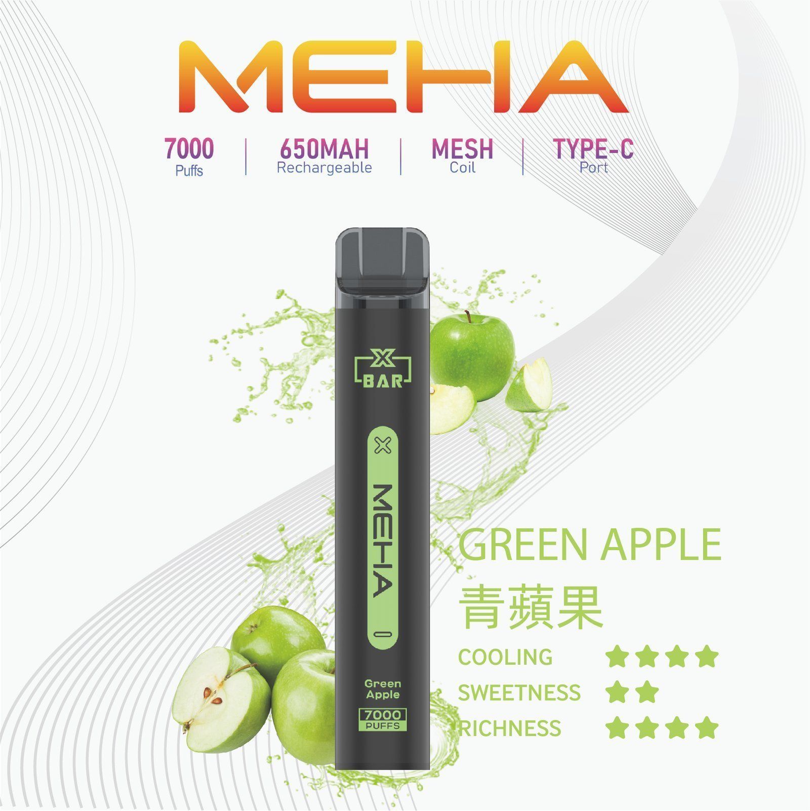 MEHA XBAR 小黑條 7000 Puffs 一次性電子煙｜拋棄式小煙 大容量多口味｜台灣正品