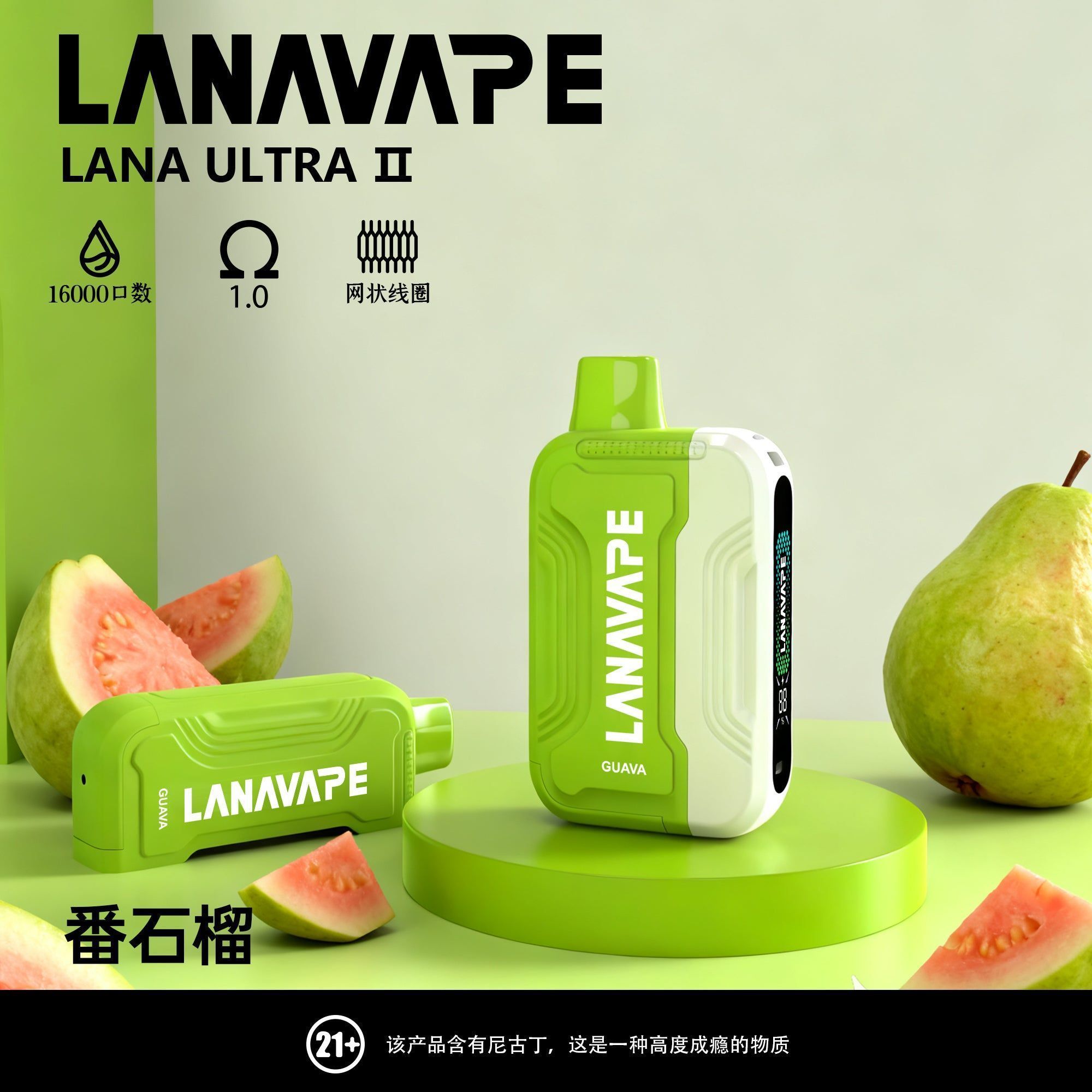 Lana 16000 磁吸換彈款一次性電子煙 限時活動買3顆彈送主機 台灣現貨