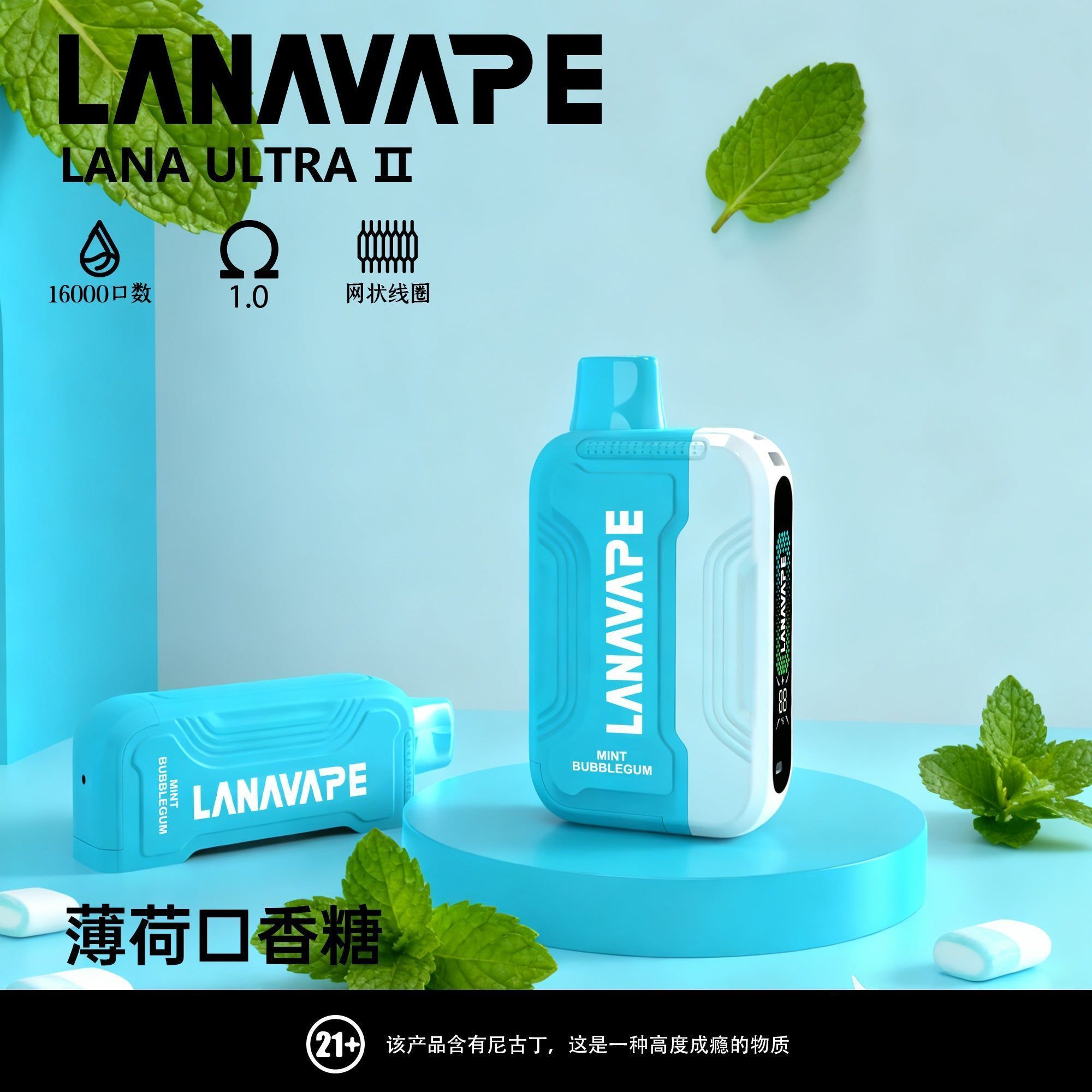 Lana 16000 磁吸換彈款一次性電子煙 限時活動買3顆彈送主機 台灣現貨