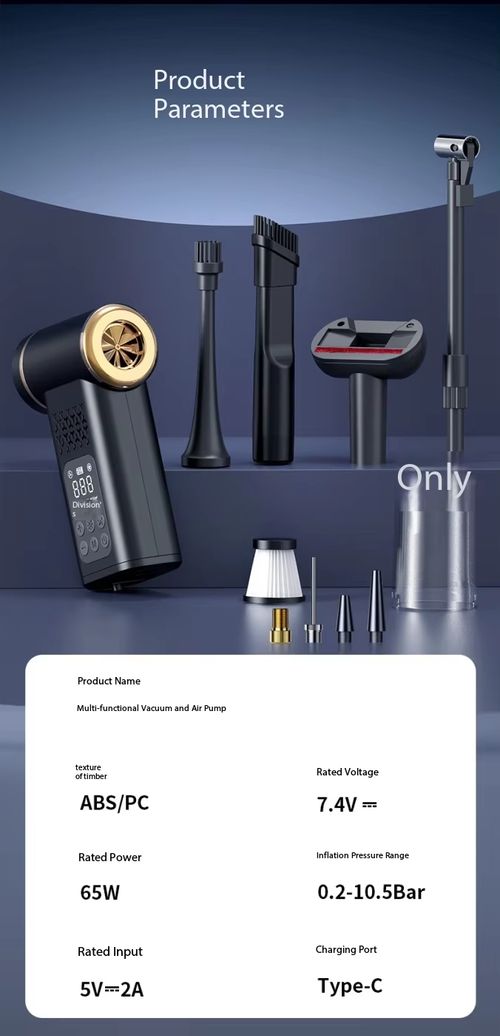 Multifunction vacuum cleaner, air pump
