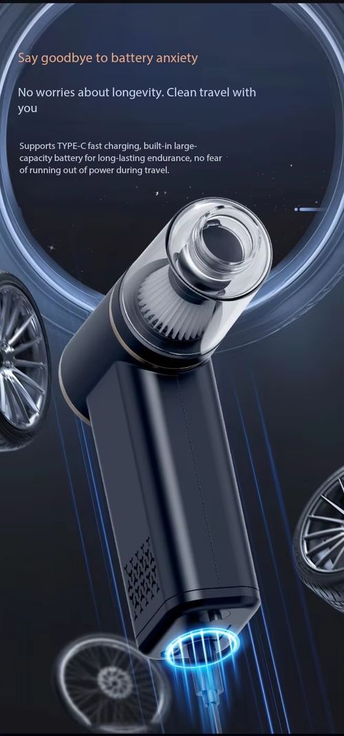 Multifunction vacuum cleaner, air pump
