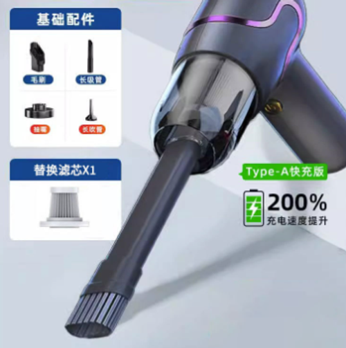 Wireless Handheld Car Vacuum Cleaner