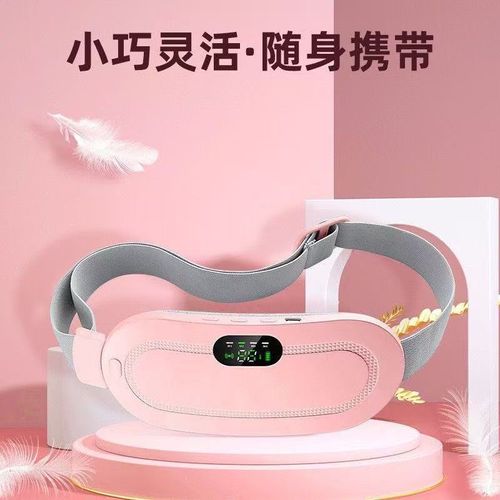 Uterus warming belt and waist support belt