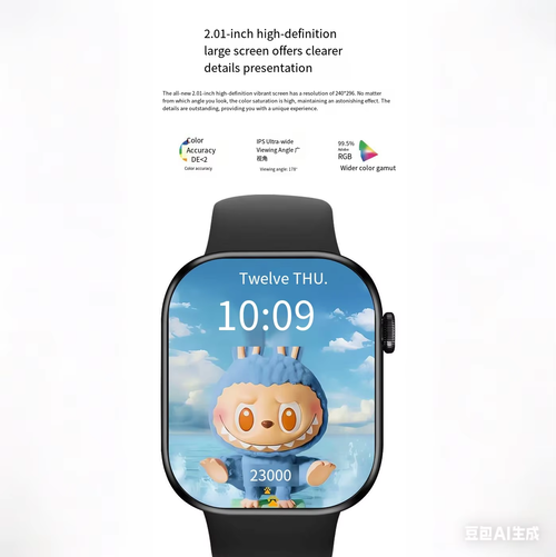 S12 Multifunctional Smartwatch