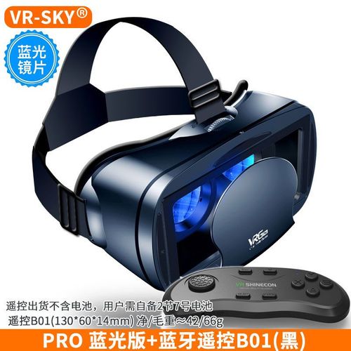 3D glasses for mobile games and movies