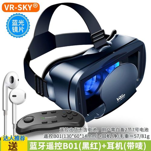 3D glasses for mobile games and movies