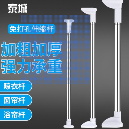 Drill-free telescopic rod