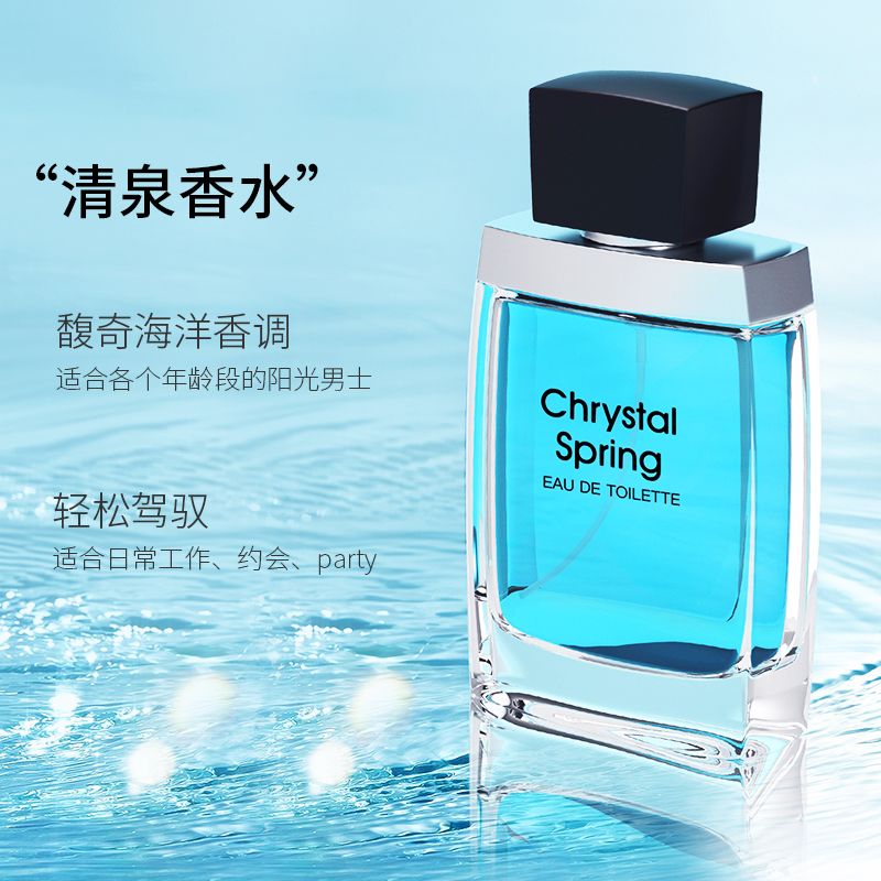 名藍奇遇香水小姐淡香持久留香24小時清新專櫃正品大牌生日禮物