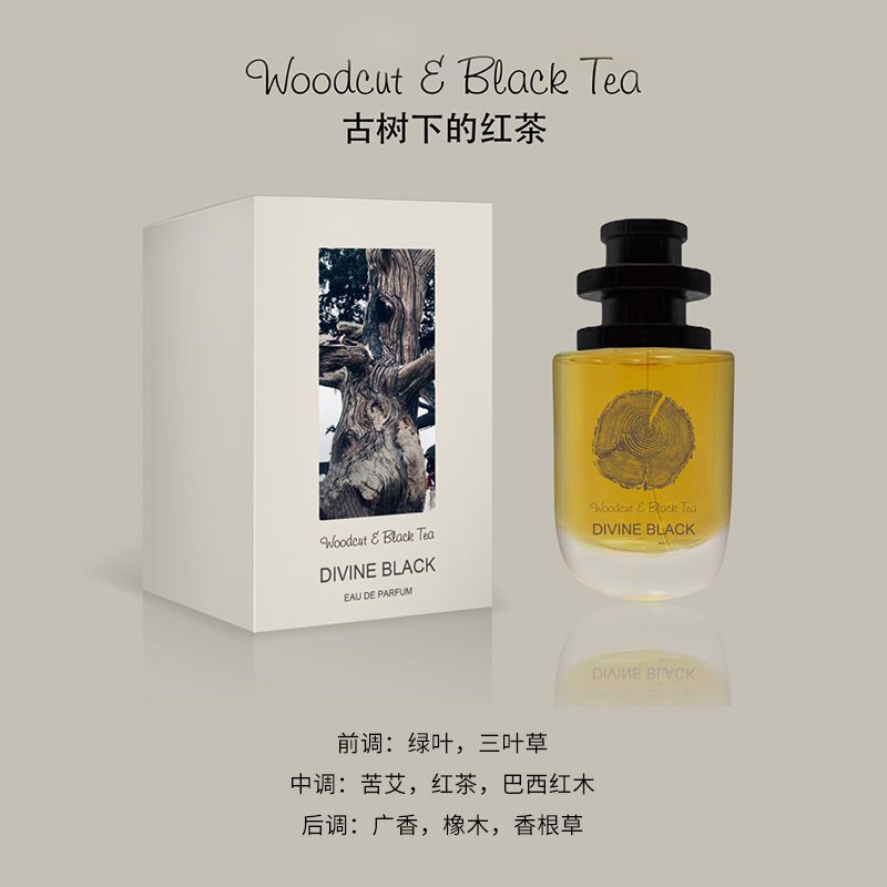 天賜之幕香水divineblack小眾木質淡香茶玫瑰女士持久留香清新