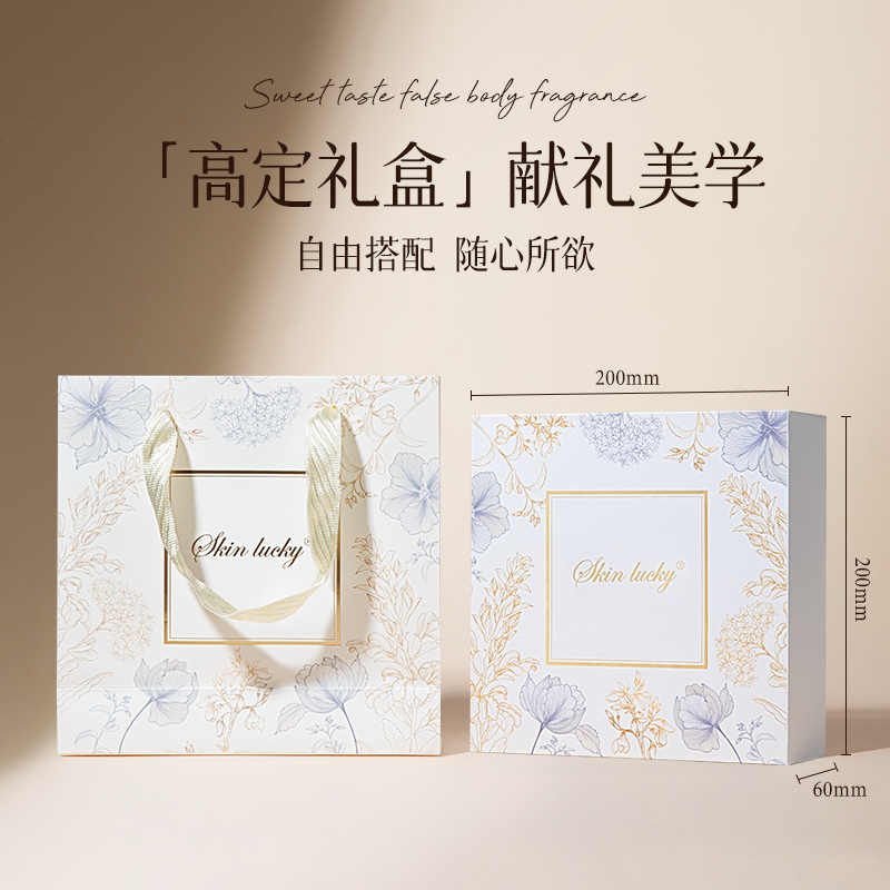 愜意香水3香水小姐持久淡香留香72小時茉莉花學生大牌禮盒小樣正品官方旗艦店