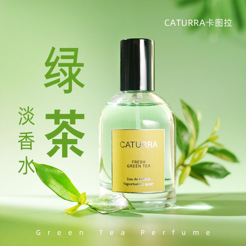 柑橘草莓奶香水綠茶森林小雛菊女士學生持久淡香清新