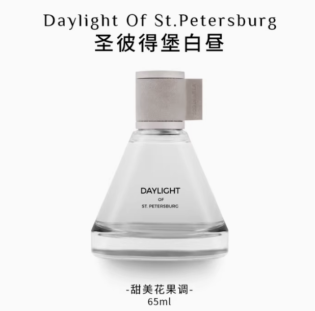 SCENABELLA白晝香水官方正品女生持久淡香小眾高級禮盒生日禮物
