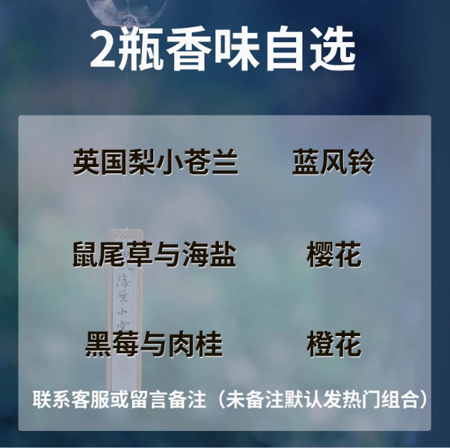 藍風鈴英國梨小蒼蘭香水女士持久淡香