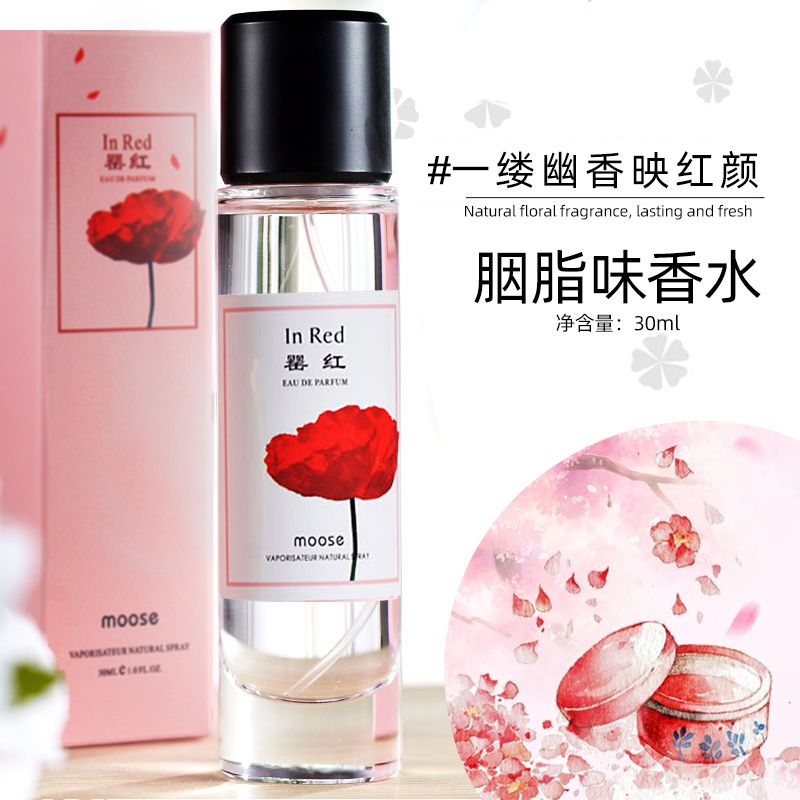 茉莉花香水女士持久淡香清新自然花香調法國茉莉花味噴霧大牌正品