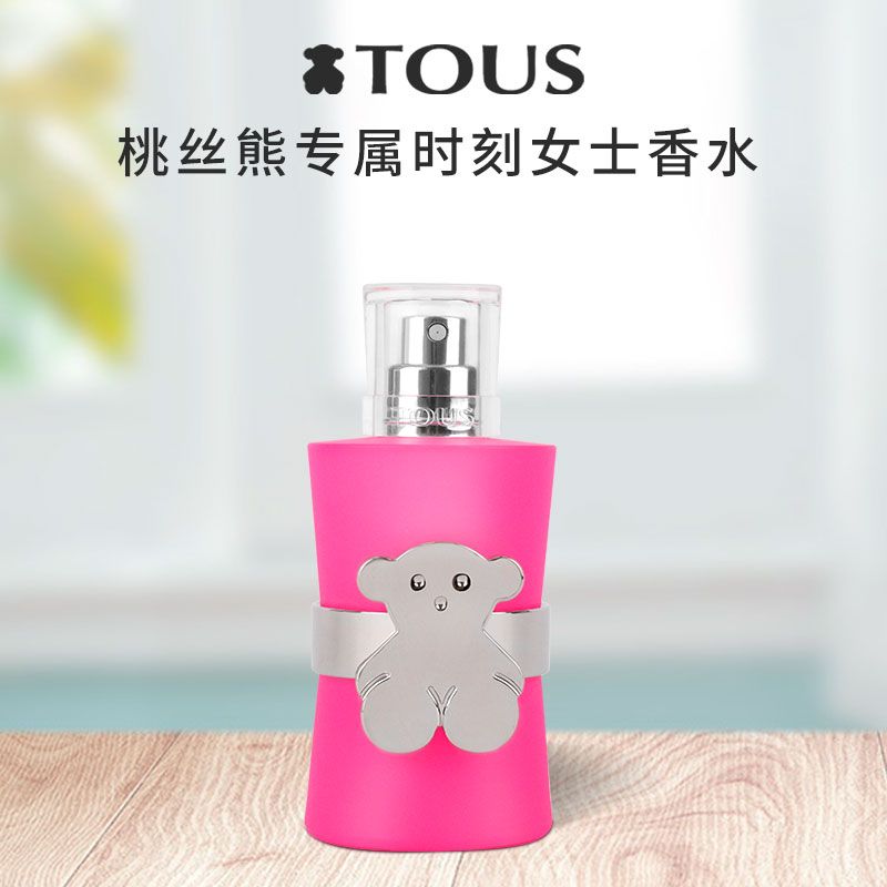 Tous桃絲熊專屬時刻Your Moments唯你愛意小熊女士清新淡香水EDT