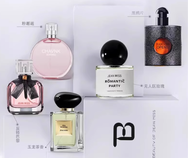 jeanmiss玫瑰香水女士正品官方旗艦店持久淡香留香學生白茶花果E3