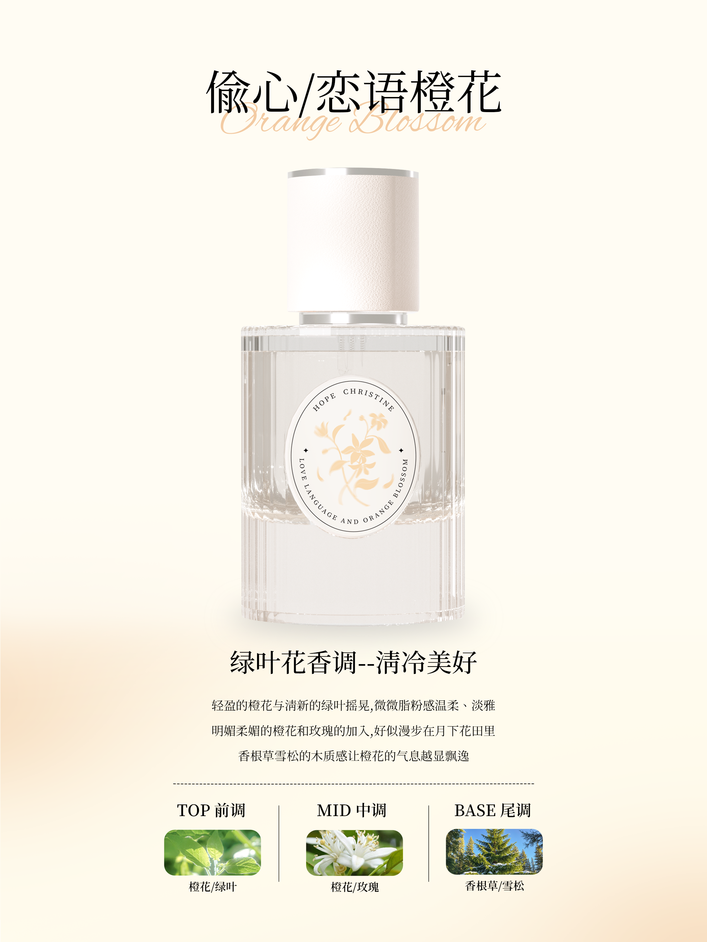 希汀十二花香百合茉莉桂花香水女士持久淡香女生日禮物小眾