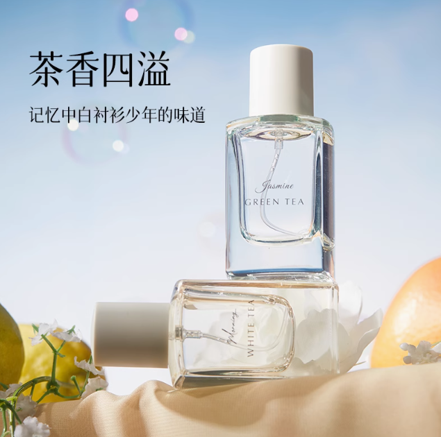 MINISO名創優品茉莉清茶晨露白茶香水女士持久留香淡香花香自然香