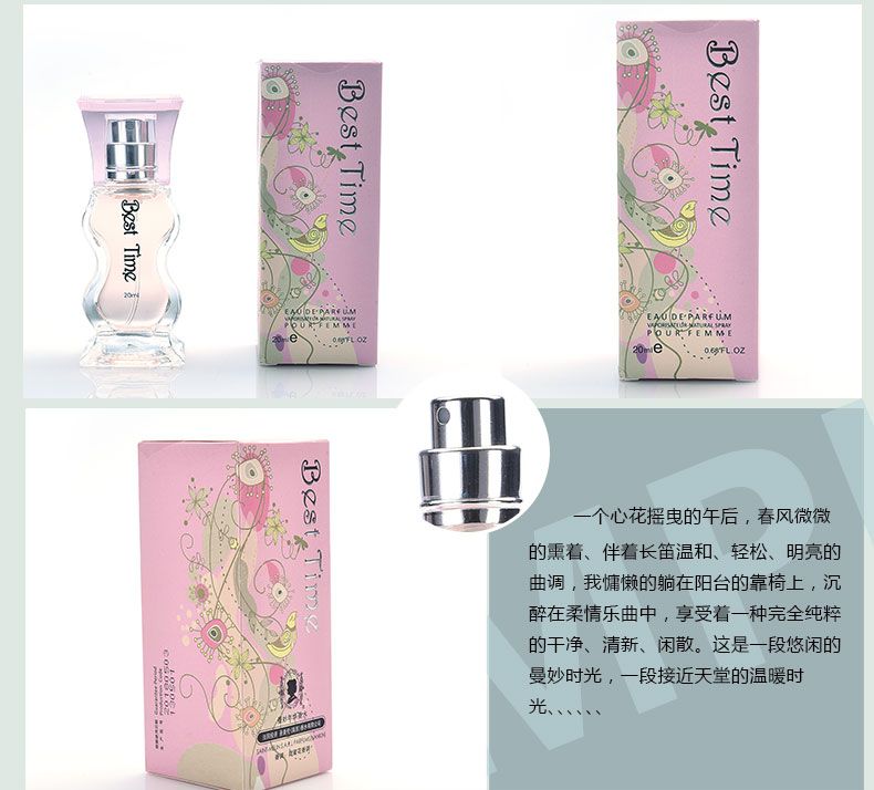 聖美倫曼妙年華香水情人生日禮物持久清新花果香調女士淡香正品